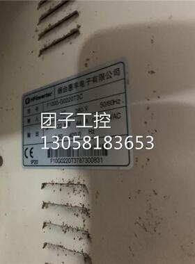 ￥欧瑞变频器F1000-G0220T3C 22KW 380V 测试包好 询价
