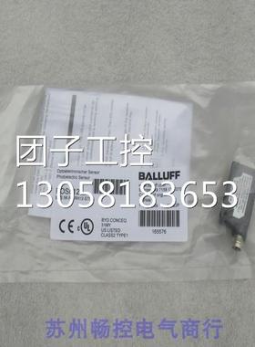 ￥全新巴鲁夫BALLUFF传感器BOS 5K-RS-RH12-S75 BOS012A 询价