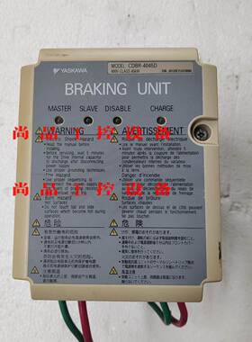 新款安川制动单元CDBR-4045D包好，不包邮询价
