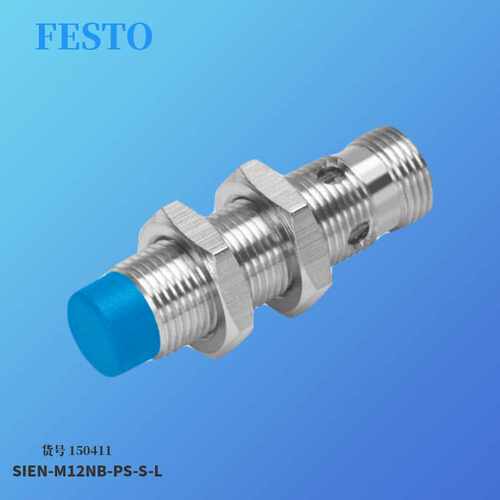 费斯托FESTO精密减压