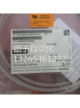 西门子DRIVE CLIQ连接通讯线线5米6SL3060-4AA50-0AA0询价