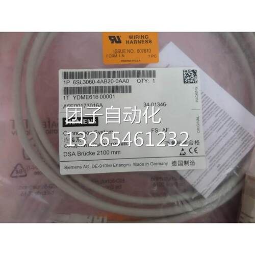 西门子DRIVE CLIQ连接通讯线线5米6SL3060-4AA50-0AA0询价
