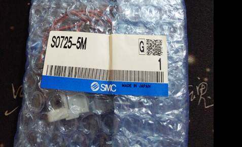 SMC原装正品电磁阀S0715-5M S0725-5M现货询价