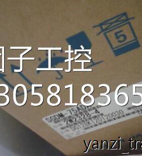￥安川伺服驱动器SGDM-75ADA 询价