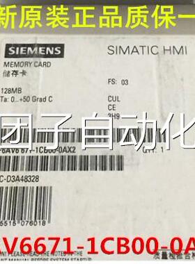 西子内存储卡 6AV6671-1CB00-20A1X2/ 6AV6 671门-CBOO-OAX2 18MB