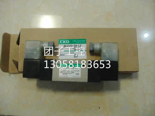 ￥4KA320-08-LS DC24V 日本CKD 电磁阀 九九成新 原装 询价