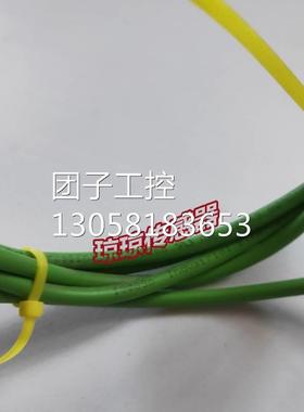 ！传感器 连接线 正品 AWM 20963 80℃ 30V菲尼克斯E130266询价