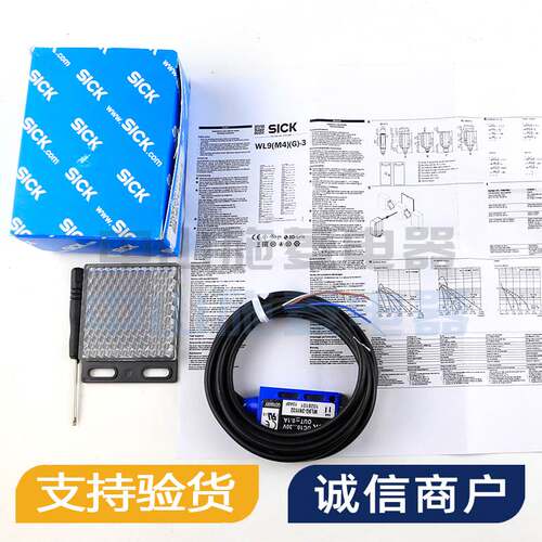 德国SlCK西克光电开关传感器WL9G-3N1132询价