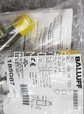 BOS1鲁M-PA-PR82-S40 BALLUFF 巴夫 BOS01CE询价
