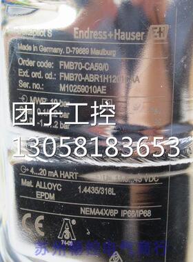 ￥恩德斯豪斯E+H压力开关FMB70-CA59/0 FMB70-ABR1H1201CAA 询询