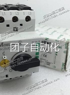 原装正品 金钟穆勒MELLER马达保-护断路器 PKZMA0-1 0.63O1 现货