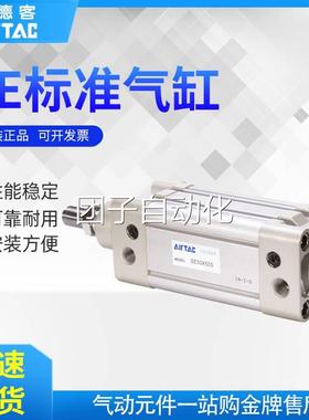 0亚德客铝合金标准气缸SE32/40X550X6000X70X750X8100X900X00-S询