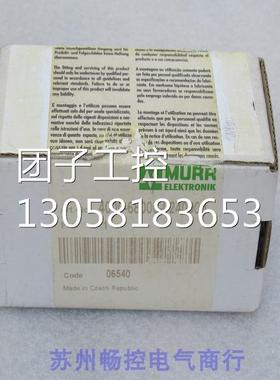 ￥全新穆尔MURR前置面板接口4000-680000-0240000 询价