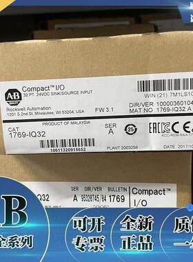 1769-IQ32 CompactLogix32 24VDC D/I PLC输入AB罗克韦尔17691Q32