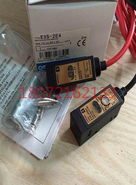 ￥E3S-2E4(E3S-2DE4+E3S-2LE4)对射光电开关询价