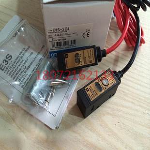 2LE4 ￥E3S 2DE4 E3S 对射光电开关询价 2E4