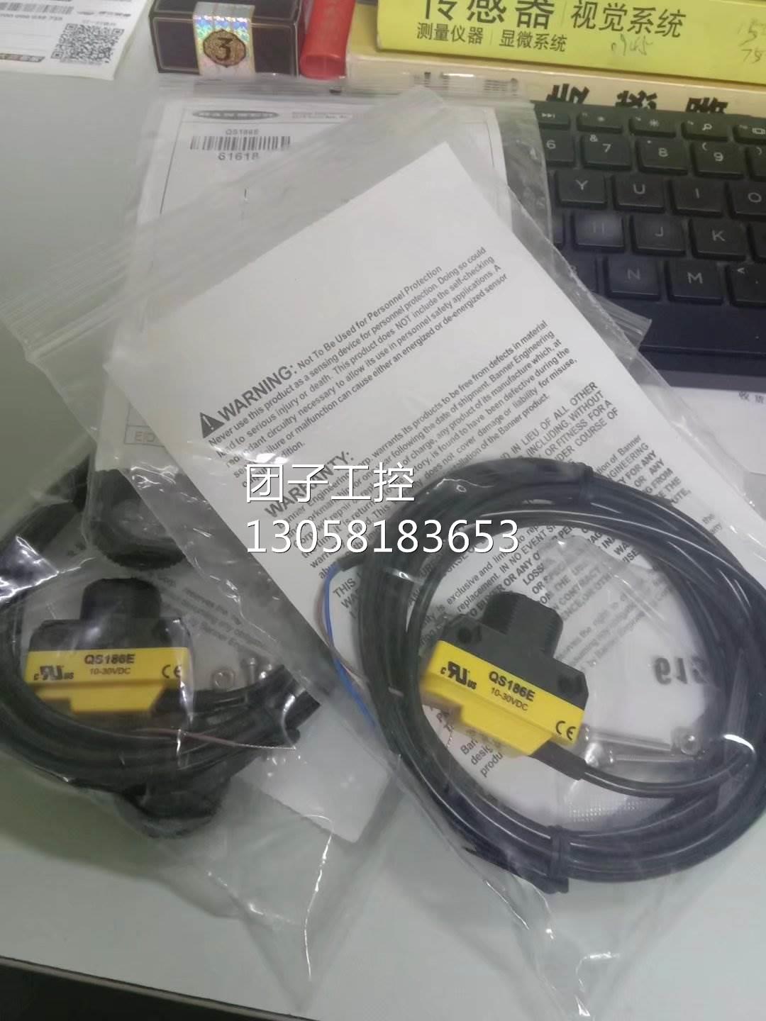 ￥Banner 邦纳 对射式光电传感器 QS186E 询价询价