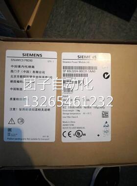 西门子G120变频器6SL3224-0BE31-1UA0功率模块6SL3224-0BE31-1UAO
