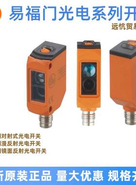IFM原装正品易福门 O6H318 O6T302 O6T306 O6H300 漫反射光电开关