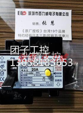 ！《特约经销商》台湾LCE 变压器 LCP-TBSW CM-011 正品正品询价