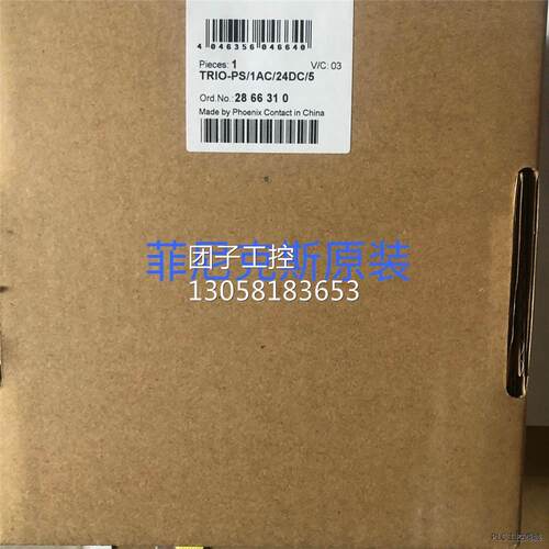 ￥德国菲尼克斯冗余模块 - QUINT-ORING/24DC/2X40/1X80 - 2902询