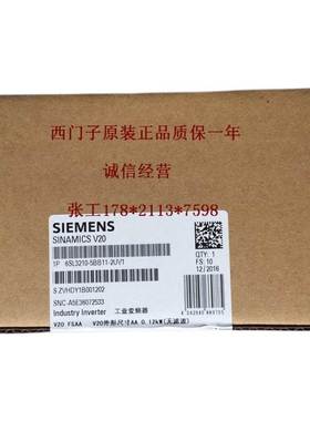 原装6SL3210-5BB11-2BV1 V20变频器0,12KW6SL32105BB112BV1现货询