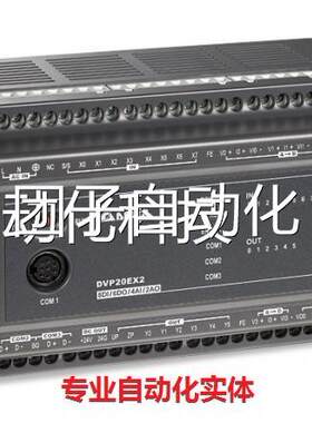 台达P/ES2/DVP16/20/2