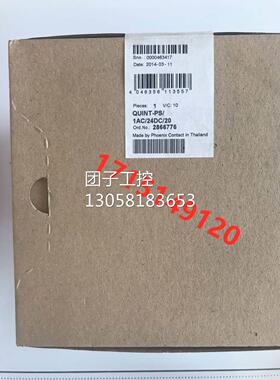 ！全新原装菲尼克斯电源2866776 QUINT-PS/1AC/24DC/20价格询价