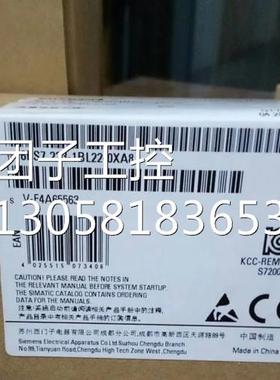 ！西门子S7-200模块EM223CN 6ES7223 6ES7 223-1BL22/1PL22-0XA8/