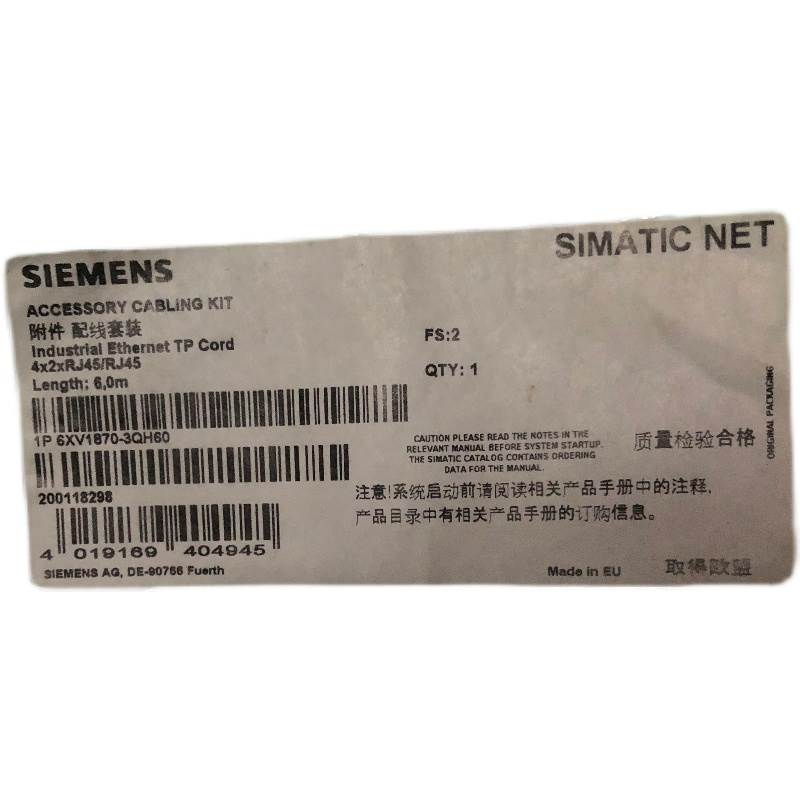 6XV1871-5TH20西门子IE连接电缆M12-180/IE FC RJ45插头2M2米询价