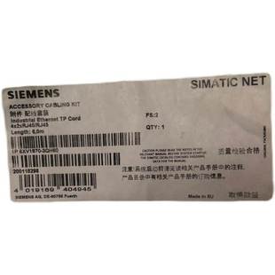 kW电机含接头现货 6FX3002 5CK32 1BA0西门子V90动力电缆10M1.5