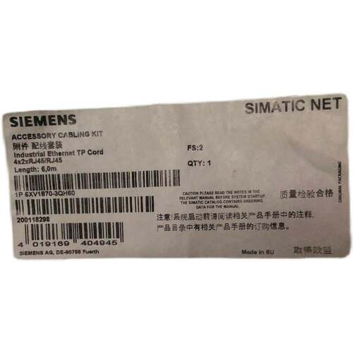 6FX3002-5CK32-1BA0西门子V90动力电缆10M1.5~2 kW电机含接头现货