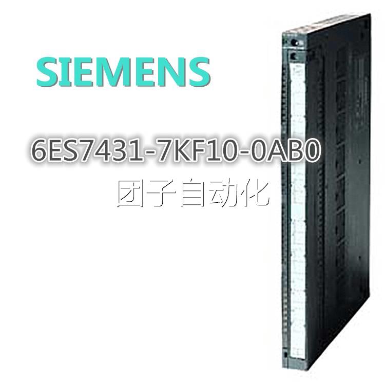 6ES7431-7KF10-0AB0西门子S7-400 SM431模拟量输入模块全新原装询