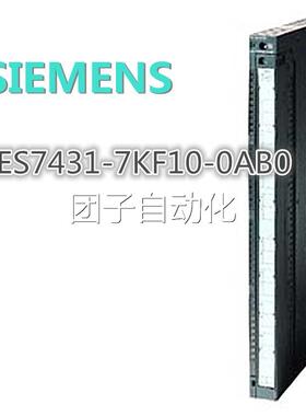 6ES7431-7KF10-0AB0西门子S7-400 SM431模拟量输入模块全新原装询