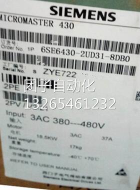 西门子6SE6430-2UD31-8DB0/8DBO变频器380-480V18.5KW询价