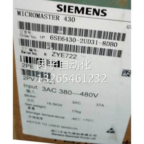 西门子6SE6430-2UD31-8DB0/8DBO变频器380-480V18.5KW询价