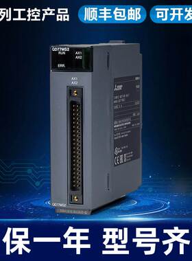 Q系列网络PLC Q03UDECPU Q04UDEH Q06UDEH Q13UDEH询价