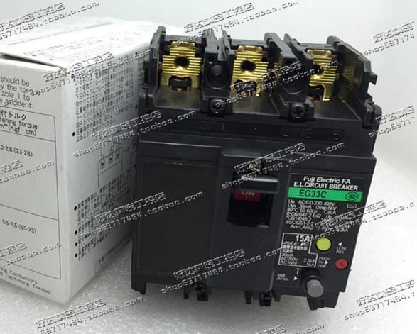 ！兴隆工控EG33C SG33C 3P 5A 10A 15A 20A 30A进口富士漏电断路