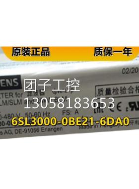 ￥6SL3000-0BE21-6DA0 西门子基本型进线滤波器 询价