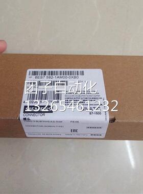 6ES75921AM000XB0西门子S7-1500前连接器6ES7592-1AM00-0XB0/OXBO