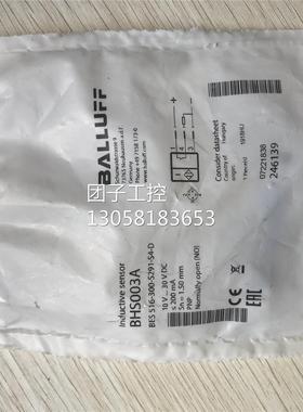 ￥ES 516-300-S291-S4-D BHS003A 全新原装巴鲁夫 询价