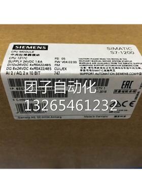 6ES72221BD300XB西门子信号板模块4输出24VDC 6ES7222-1BD30-0XB0