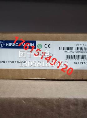 ！全新原装赫斯曼Hirschmann OZD Profi 12M G12订货号 943询价