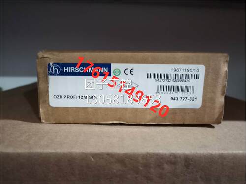 ！全新原装赫斯曼Hirschmann OZD Profi 12M G12订货号 943询价