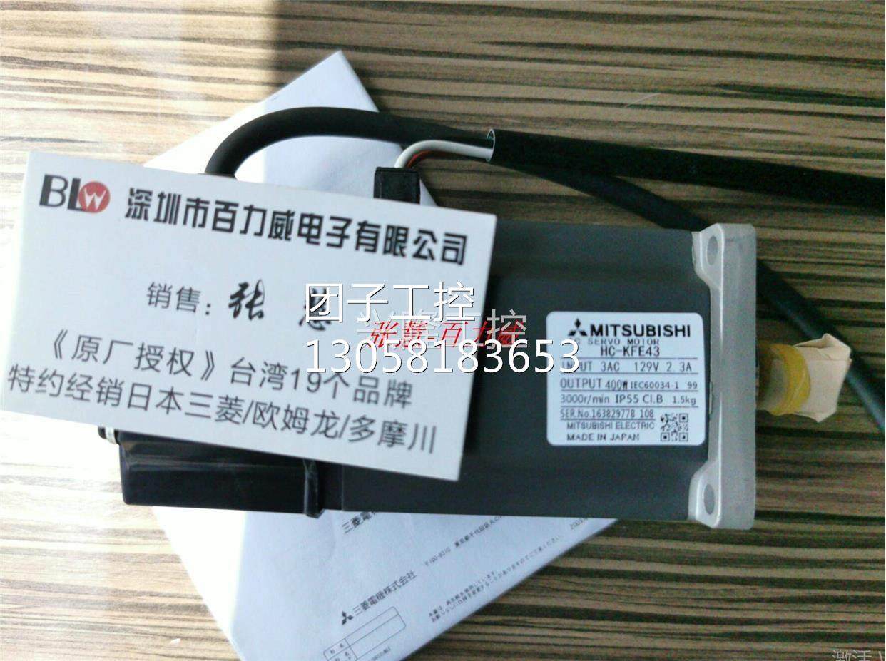 ！《大量现货》供应 日本三菱 电机 HC-KFE43 正品！发货快！！！,个人护理/保健/按摩器材,电子口腔喷雾器,淘宝优惠券,粉丝福利购,淘宝优惠卷