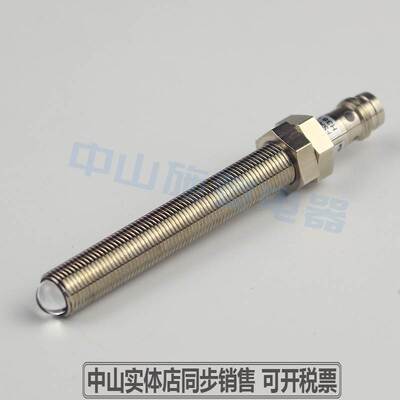 宝盟baumer FSAM 08D9002/S35 对射传感器感应器10-36 VDCafc询价