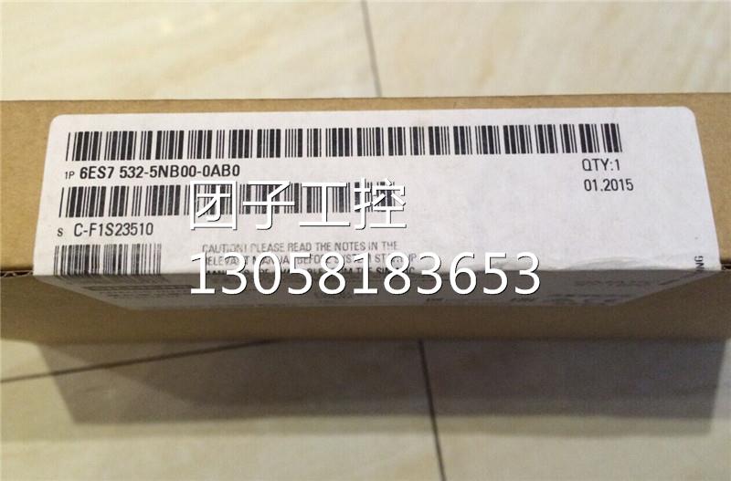！6ES7532-5NB00-0AB0西门子S7-1500模块 6ES7532-5NBOO-OABO询价