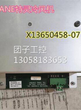 ￥原装进口TRANE特灵冷风机组通讯模块X13650458-07 询价