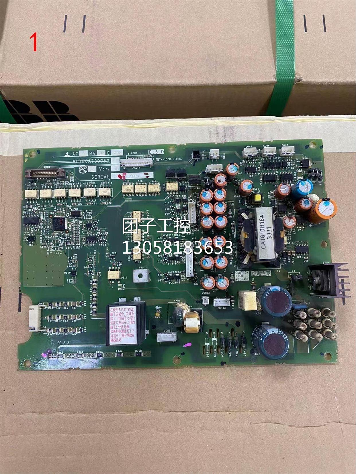 ￥A74MA132E CTR电源板BC186A730G52 询价