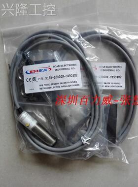 ！台湾SCAN 感应器 VL-L03MN-SX94U2 停产 原厂原装询价